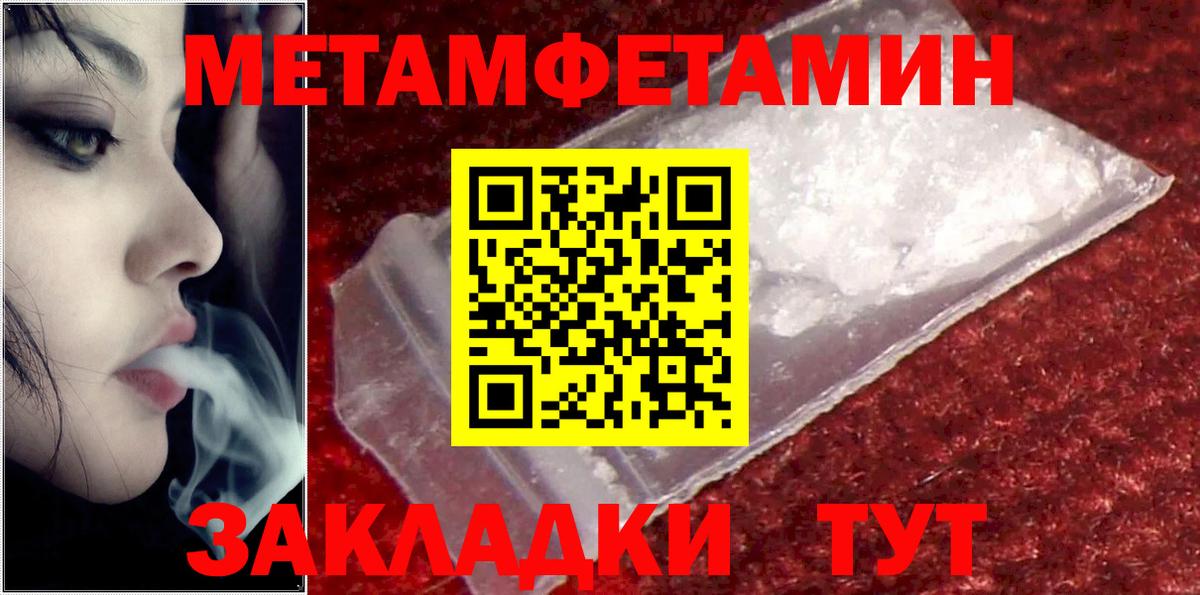 ГАШИШ Шелехов