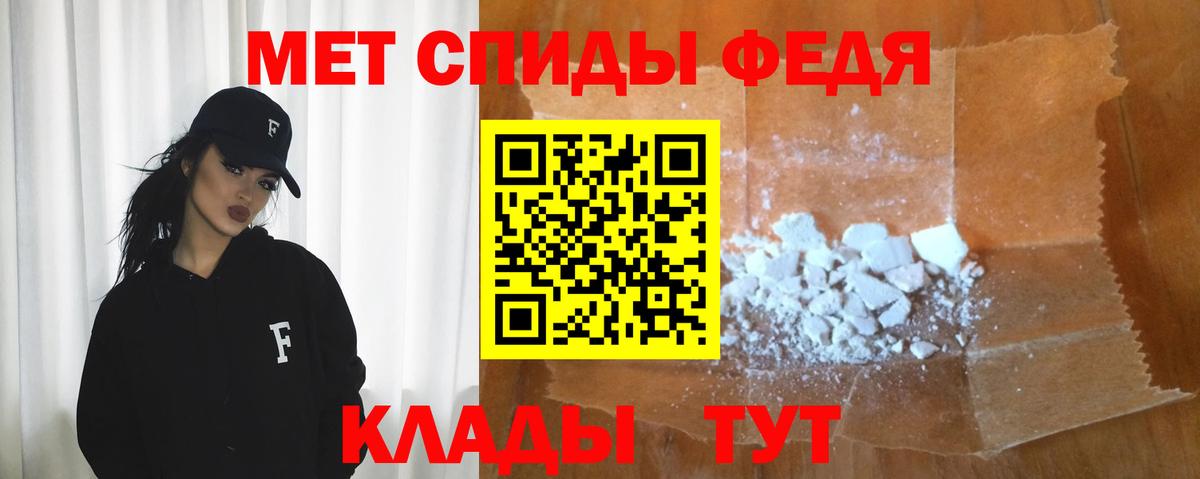 Амфетамин 98%  shop официальный сайт  Шелехов  Вход с VPN  АМФ 