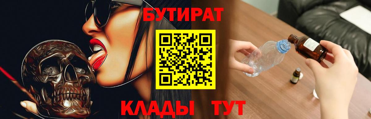 MDMA  Марихуана  Шелехов  КОКАИН  Вход с VPN  МЕТАМФЕТАМИН  ГАШ  Меф кристаллы 