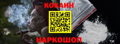 марки nbome Наро-Фоминск
