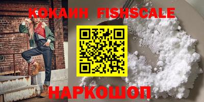 марки nbome Наро-Фоминск