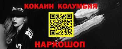 марки nbome Наро-Фоминск