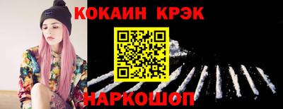 марки nbome Нарткала