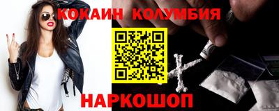 марки nbome Наро-Фоминск