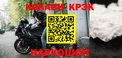 марки nbome Нарткала