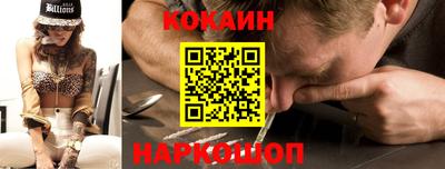 марки nbome Наро-Фоминск