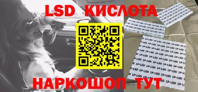 марки nbome Наро-Фоминск