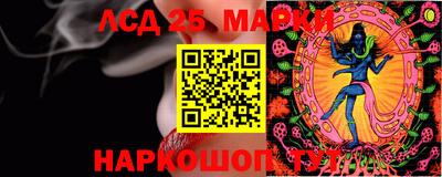 марки nbome Нарткала