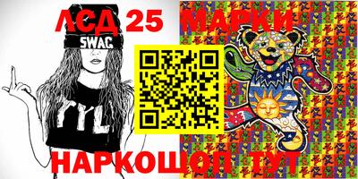 марки nbome Нарткала