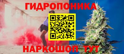 марки nbome Наро-Фоминск