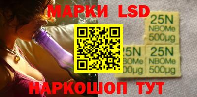 марки nbome Нарткала