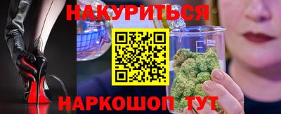 марки nbome Наро-Фоминск