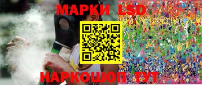 марки nbome Нарткала