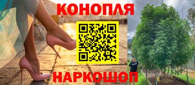 марки nbome Наро-Фоминск
