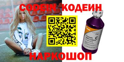марки nbome Наро-Фоминск