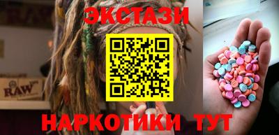 марки nbome Наро-Фоминск