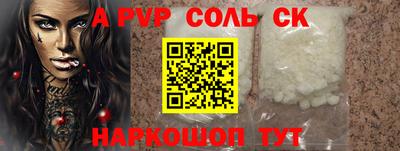 гидропоника Нальчик