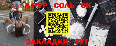 марки nbome Нарткала