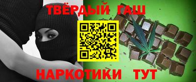 марки nbome Нарткала