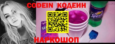 марки nbome Наро-Фоминск