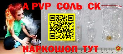 гидропоника Нальчик