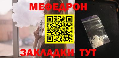 марки nbome Наро-Фоминск