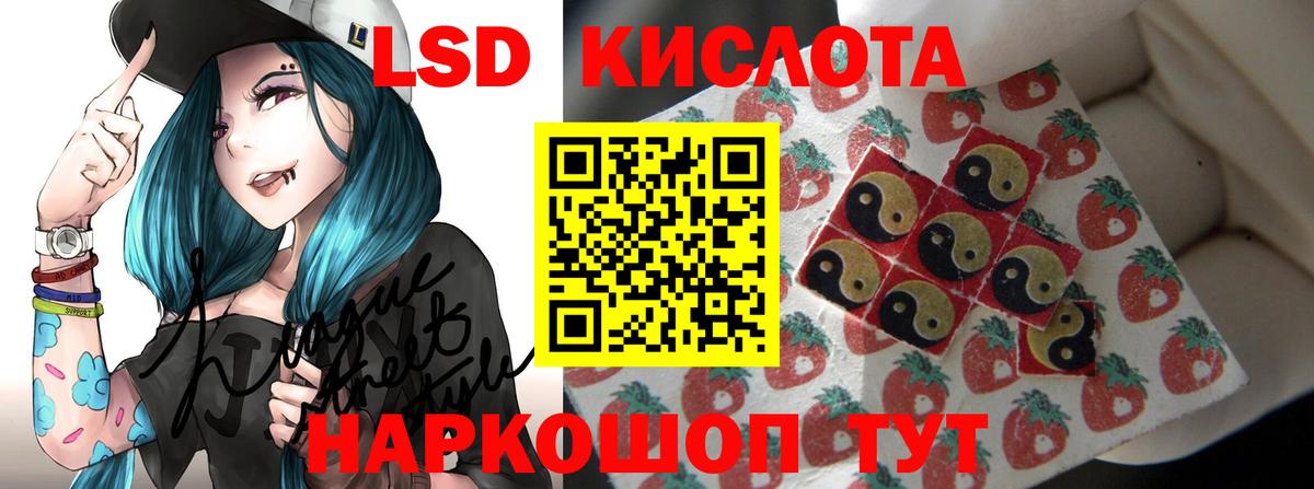 Шелехов  LSD-25 экстази ecstasy  Лсд 25 экстази ecstasy  Вход с VPN 