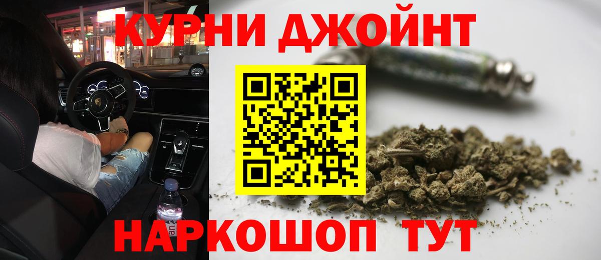 Марихуана ГИДРОПОН Шелехов